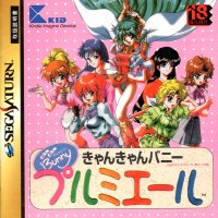 Can Can Bunny Premiere JP Sega Saturn  box art